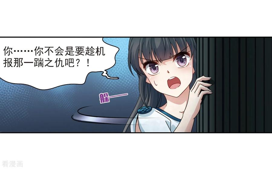 第403话弹琴之人2-寻找前世之旅-飒飒动漫（第20张）