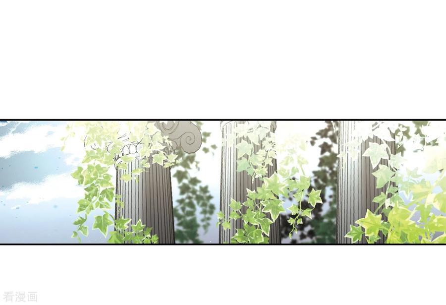 第404话冥王的宴会1-寻找前世之旅-飒飒动漫（第8张）