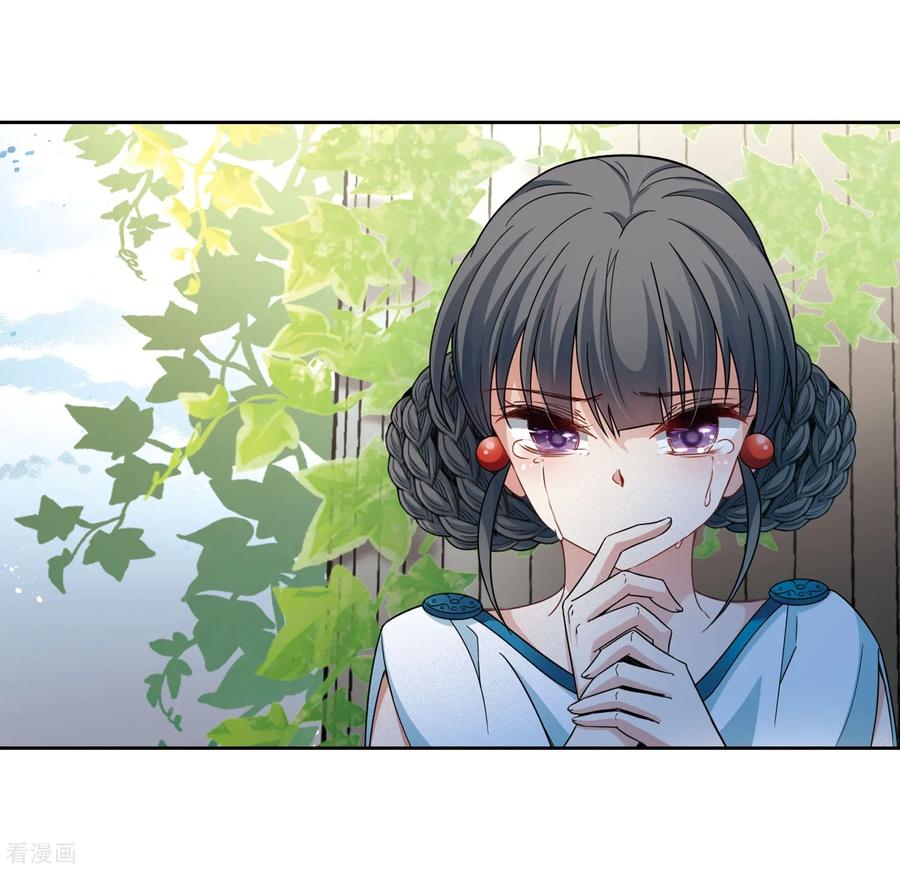 第405话冥王的宴会2-寻找前世之旅-飒飒动漫（第6张）