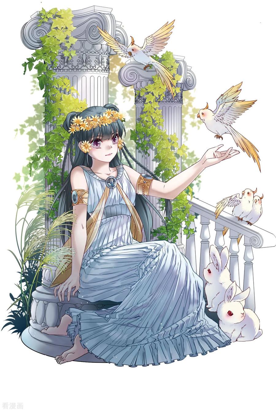 第405话冥王的宴会2-寻找前世之旅-飒飒动漫（第2张）