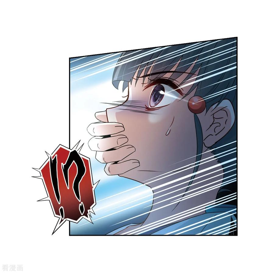 第408话橘色曼珠沙华2-寻找前世之旅-飒飒动漫（第9张）