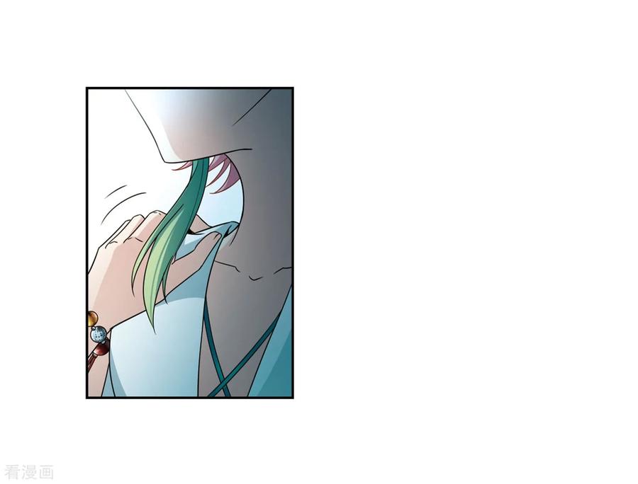 第408话橘色曼珠沙华2-寻找前世之旅-飒飒动漫（第29张）