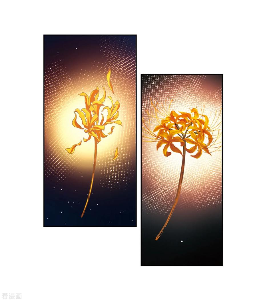 第408话橘色曼珠沙华2-寻找前世之旅-飒飒动漫（第3张）