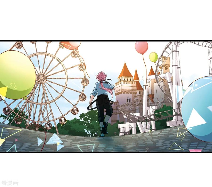 第410话写给大家的梦2-寻找前世之旅-飒飒动漫（第26张）