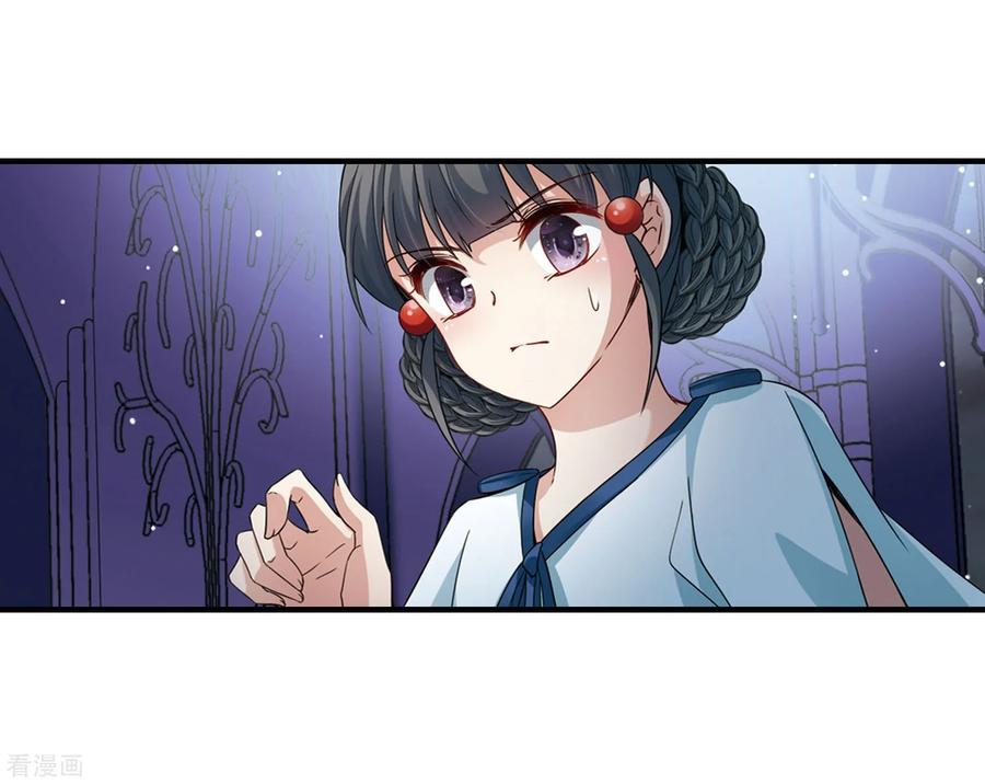第411话写给大家的梦3-寻找前世之旅-飒飒动漫（第25张）
