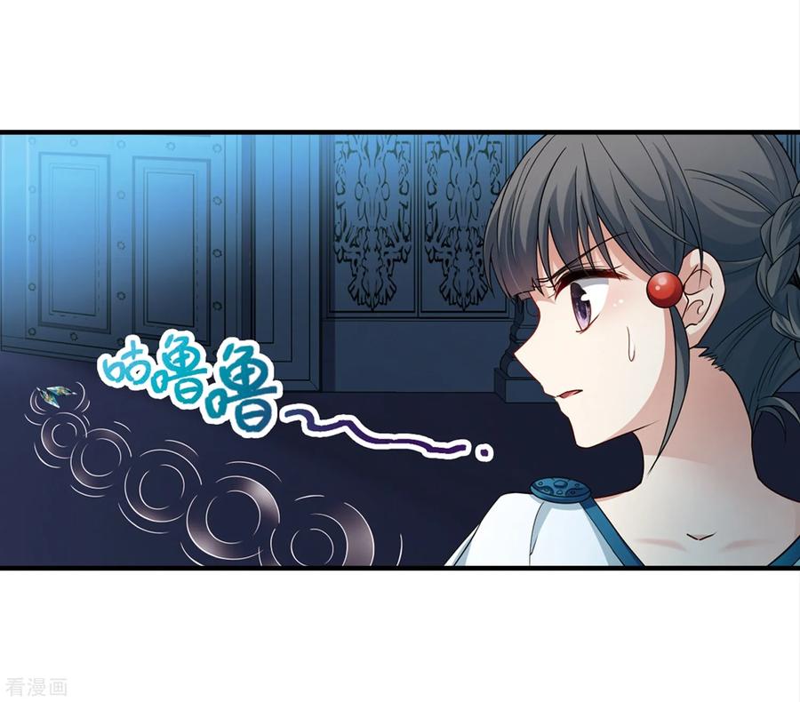 第412话冥王的惩罚1-寻找前世之旅-飒飒动漫（第4张）