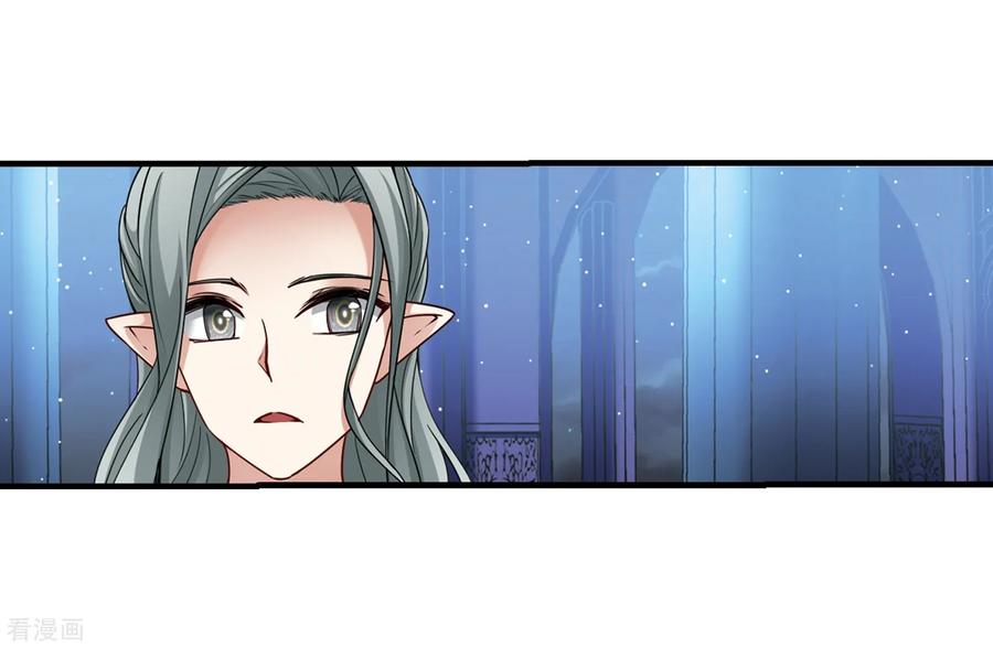 第413话冥王的惩罚2-寻找前世之旅-飒飒动漫（第12张）