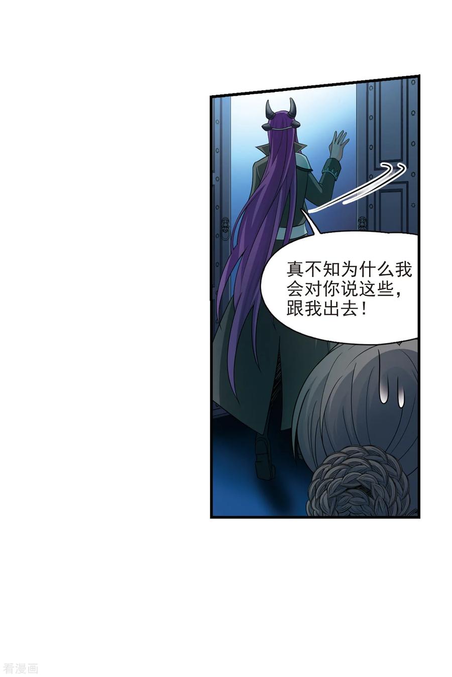 第413话冥王的惩罚2-寻找前世之旅-飒飒动漫（第10张）