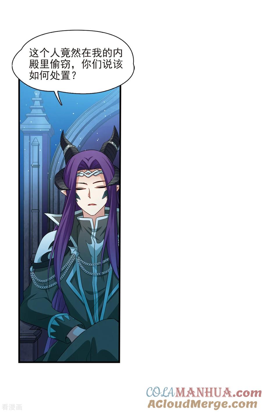 第413话冥王的惩罚2-寻找前世之旅-飒飒动漫（第15张）