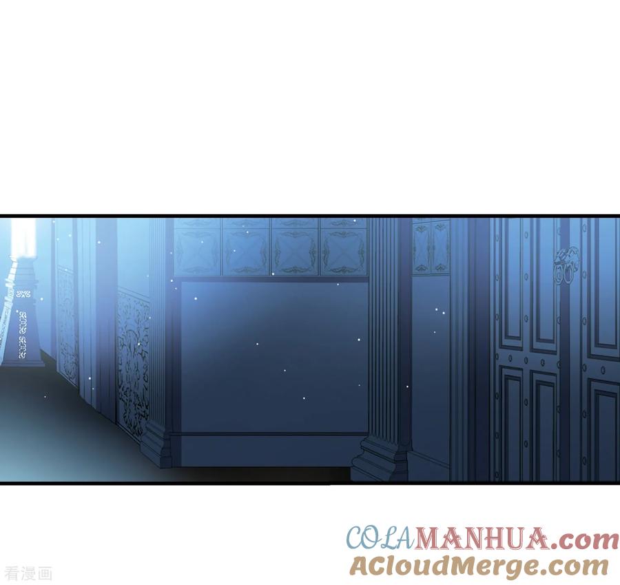 第413话冥王的惩罚2-寻找前世之旅-飒飒动漫（第11张）