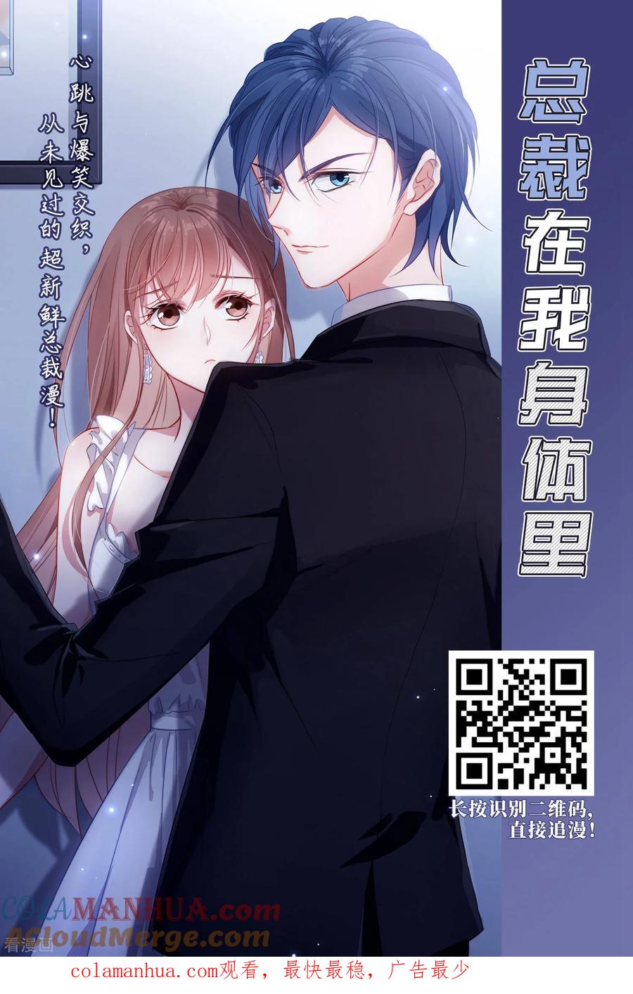 第414话冥王的惩罚3-寻找前世之旅-飒飒动漫（第27张）