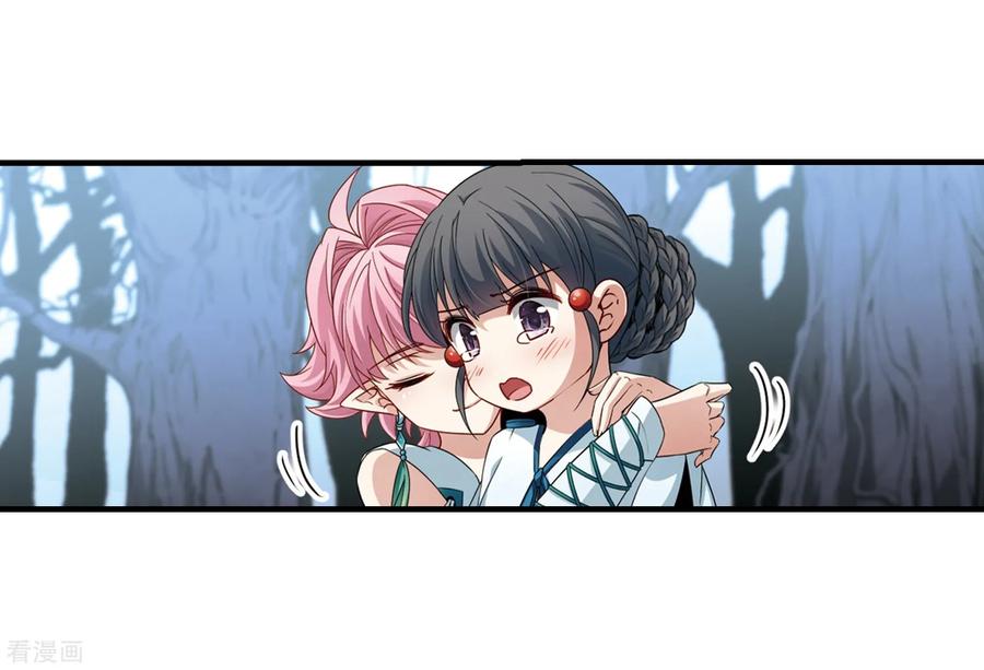 第414话冥王的惩罚3-寻找前世之旅-飒飒动漫（第20张）