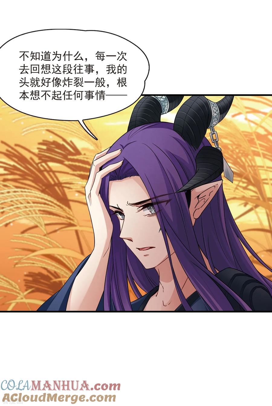 第416话冥王的梦境2-寻找前世之旅-飒飒动漫（第23张）