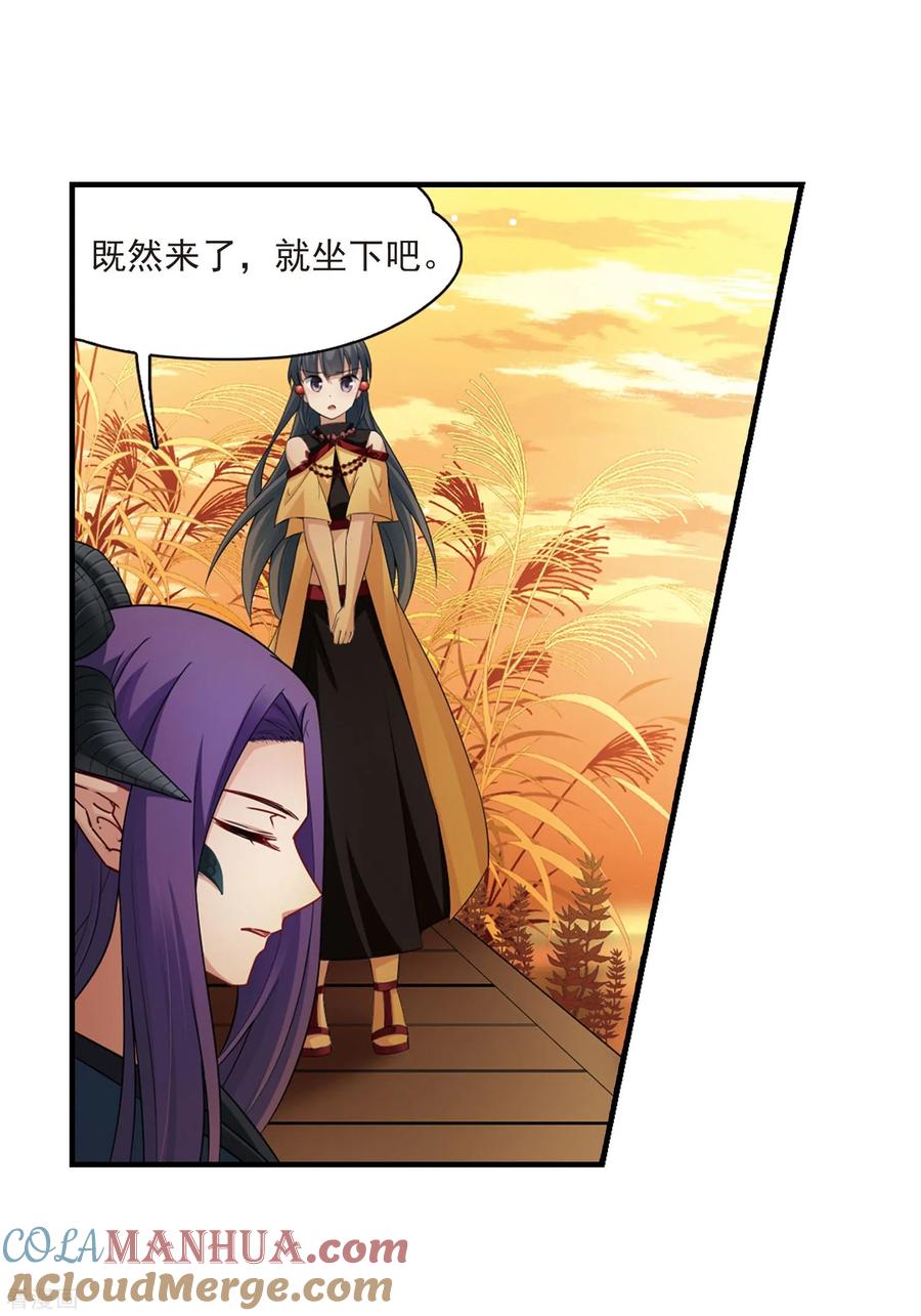 第416话冥王的梦境2-寻找前世之旅-飒飒动漫（第7张）