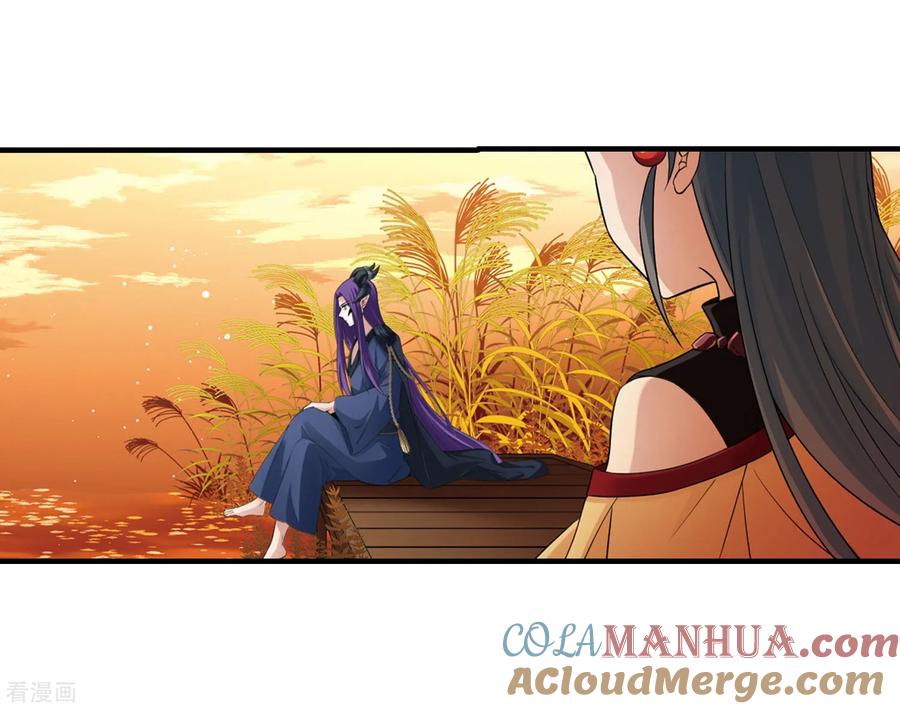 第416话冥王的梦境2-寻找前世之旅-飒飒动漫（第3张）