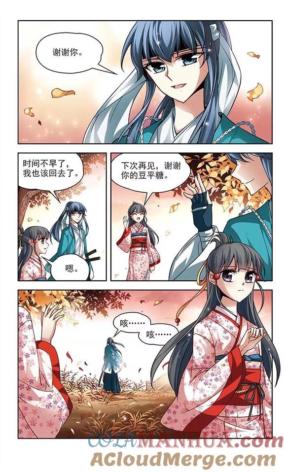 第41话新撰组1-寻找前世之旅-飒飒动漫（第6张）