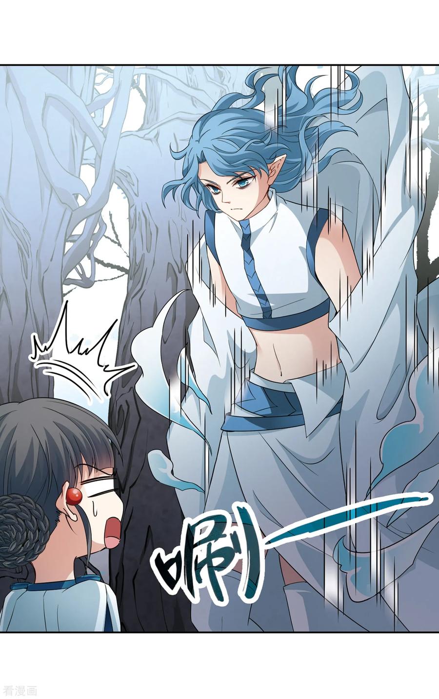 第418话梦境中的约定2-寻找前世之旅-飒飒动漫（第8张）