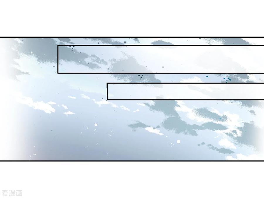 第418话梦境中的约定2-寻找前世之旅-飒飒动漫（第4张）