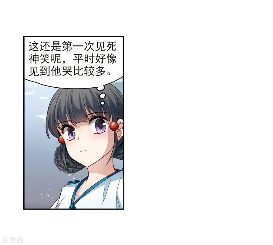 第422话真相3-寻找前世之旅-飒飒动漫（第10张）