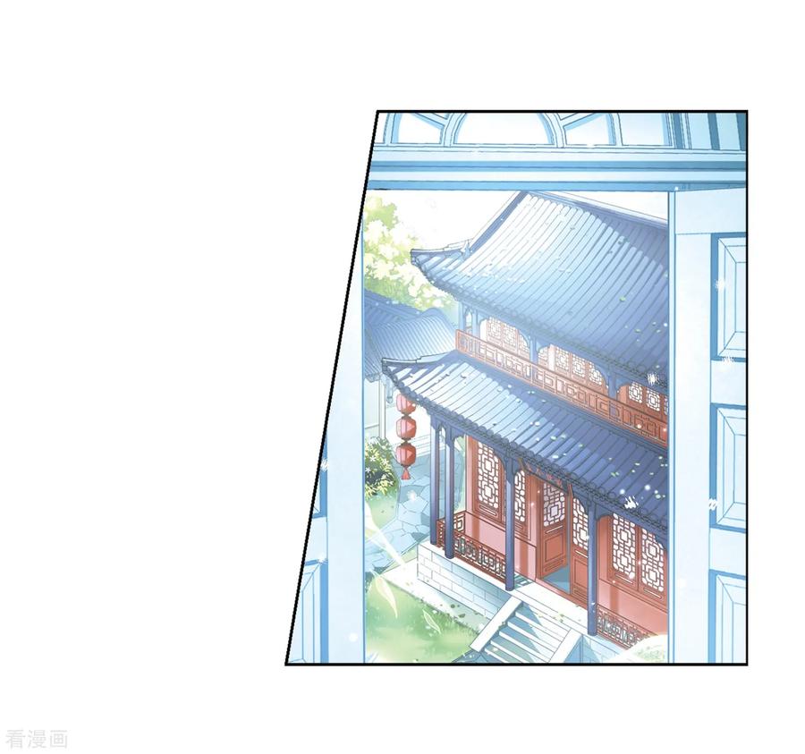 第424话苏醒的飞鸟1-寻找前世之旅-飒飒动漫（第6张）