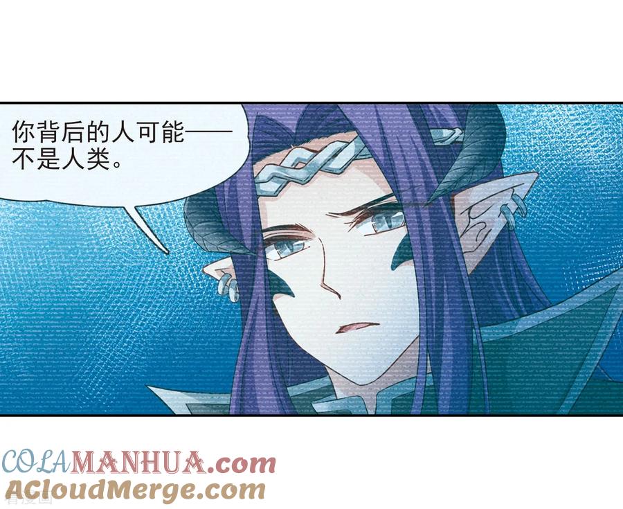 第426话苏醒的飞鸟3-寻找前世之旅-飒飒动漫（第15张）