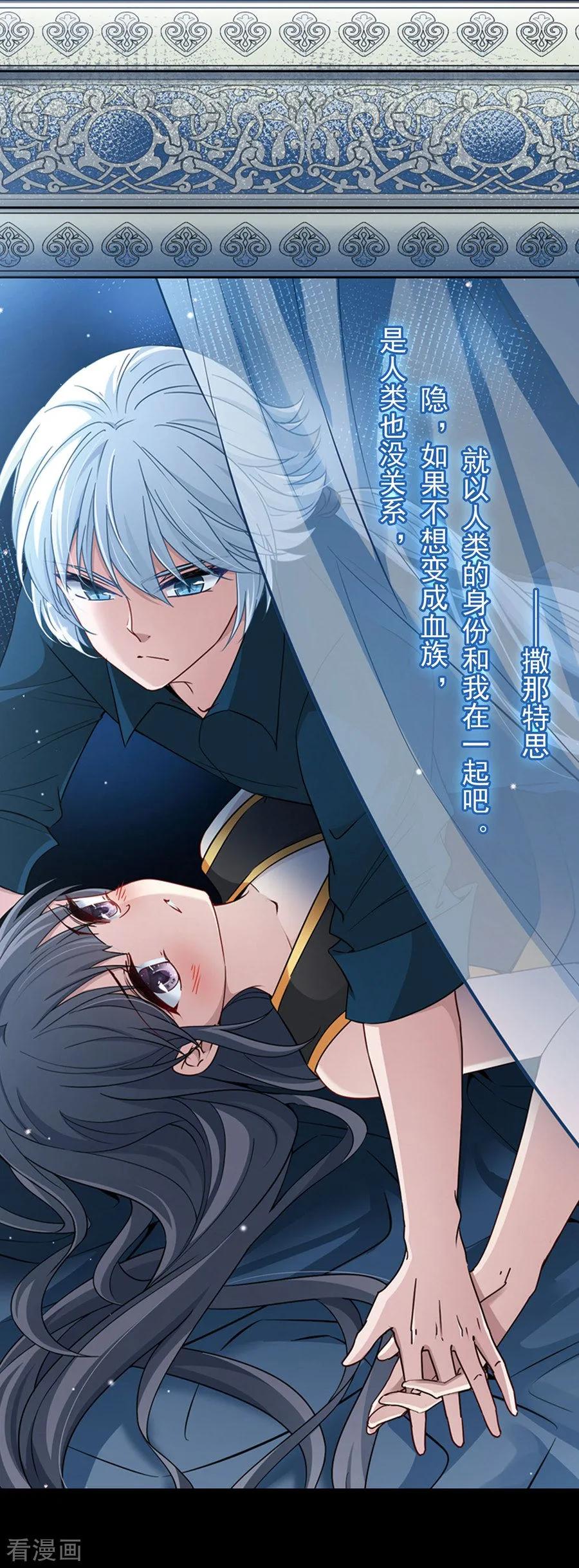 第427话纪念-寻找前世之旅-飒飒动漫（第11张）