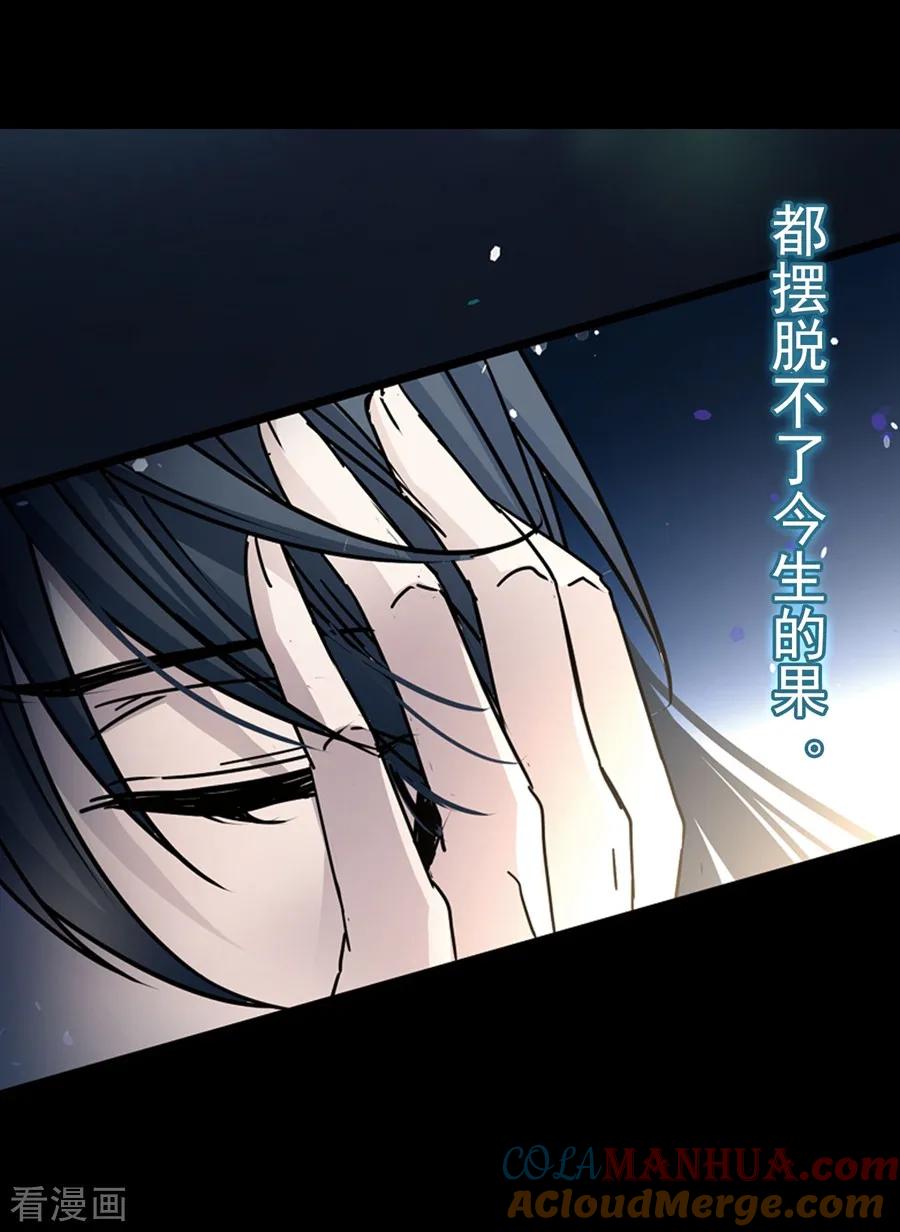第427话纪念-寻找前世之旅-飒飒动漫（第14张）