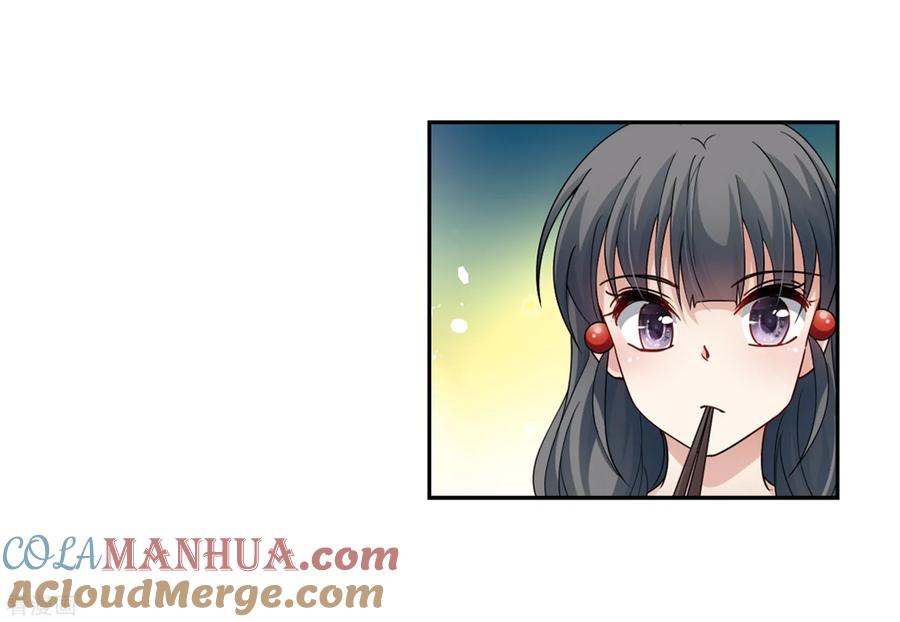 第428话吃货组上线1-寻找前世之旅-飒飒动漫（第19张）