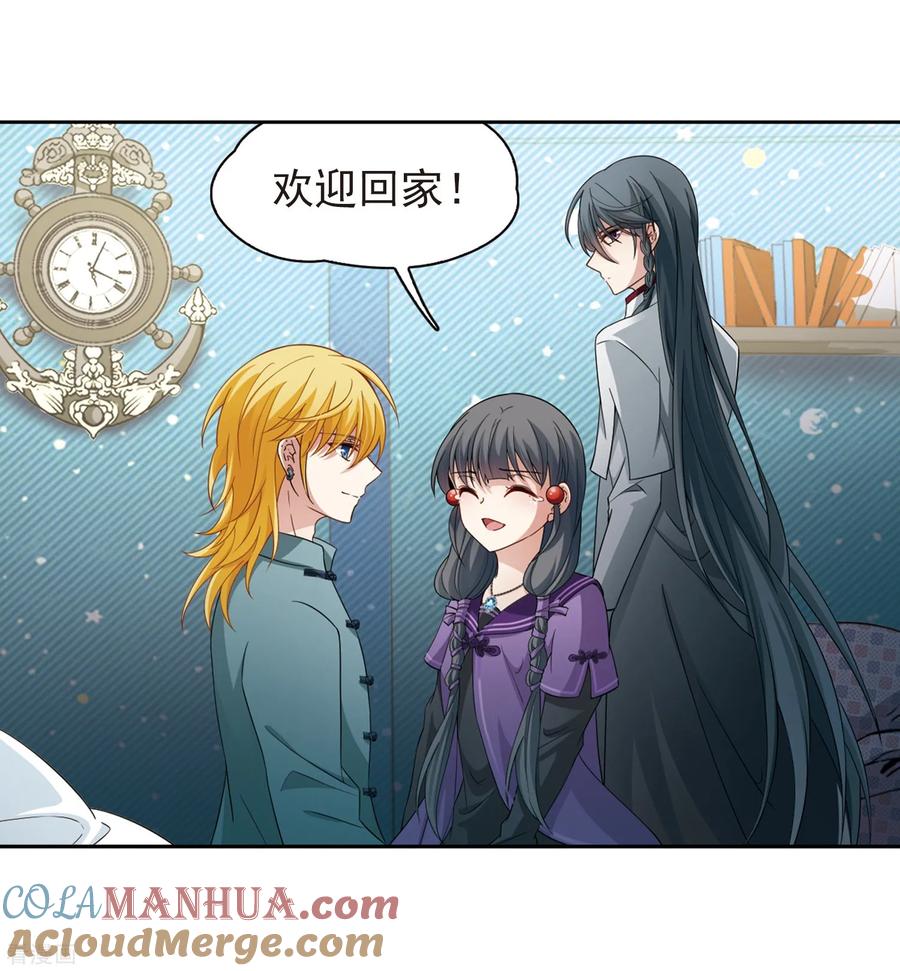 第428话吃货组上线1-寻找前世之旅-飒飒动漫（第13张）
