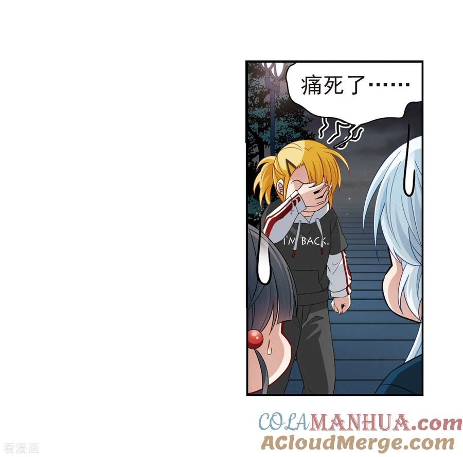 第430话吃货组上线3-寻找前世之旅-飒飒动漫（第15张）