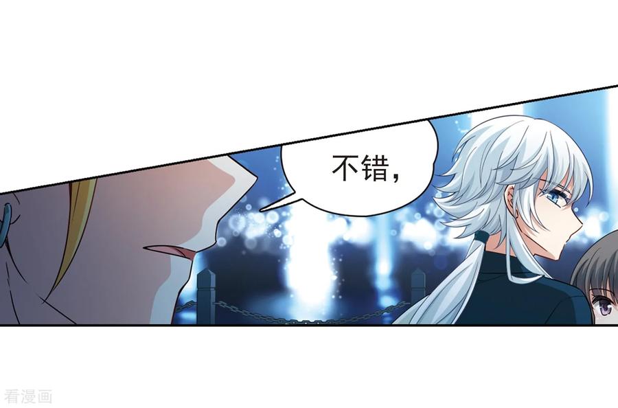 第430话吃货组上线3-寻找前世之旅-飒飒动漫（第18张）
