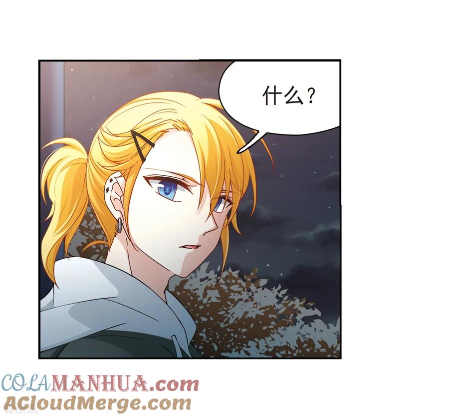 第431话撒那特思的住所1-寻找前世之旅-飒飒动漫（第6张）