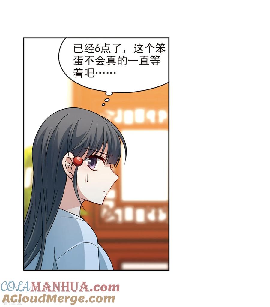 第432话撒那特思的住所2-寻找前世之旅-飒飒动漫（第5张）