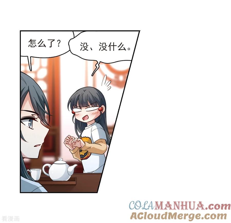 第432话撒那特思的住所2-寻找前世之旅-飒飒动漫（第9张）