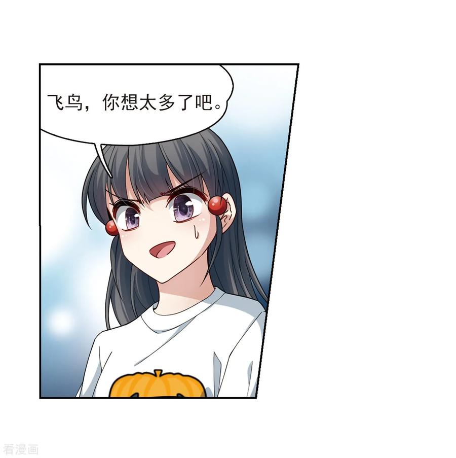 第432话撒那特思的住所2-寻找前世之旅-飒飒动漫（第18张）