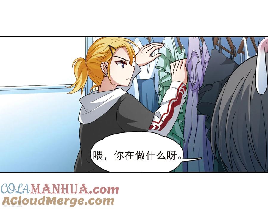 第432话撒那特思的住所2-寻找前世之旅-飒飒动漫（第15张）