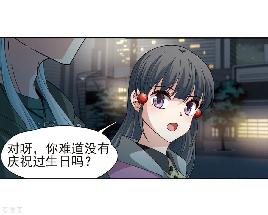 第433话撒那特思的住所3-寻找前世之旅-飒飒动漫（第4张）