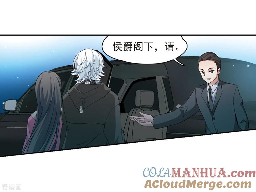 第433话撒那特思的住所3-寻找前世之旅-飒飒动漫（第19张）