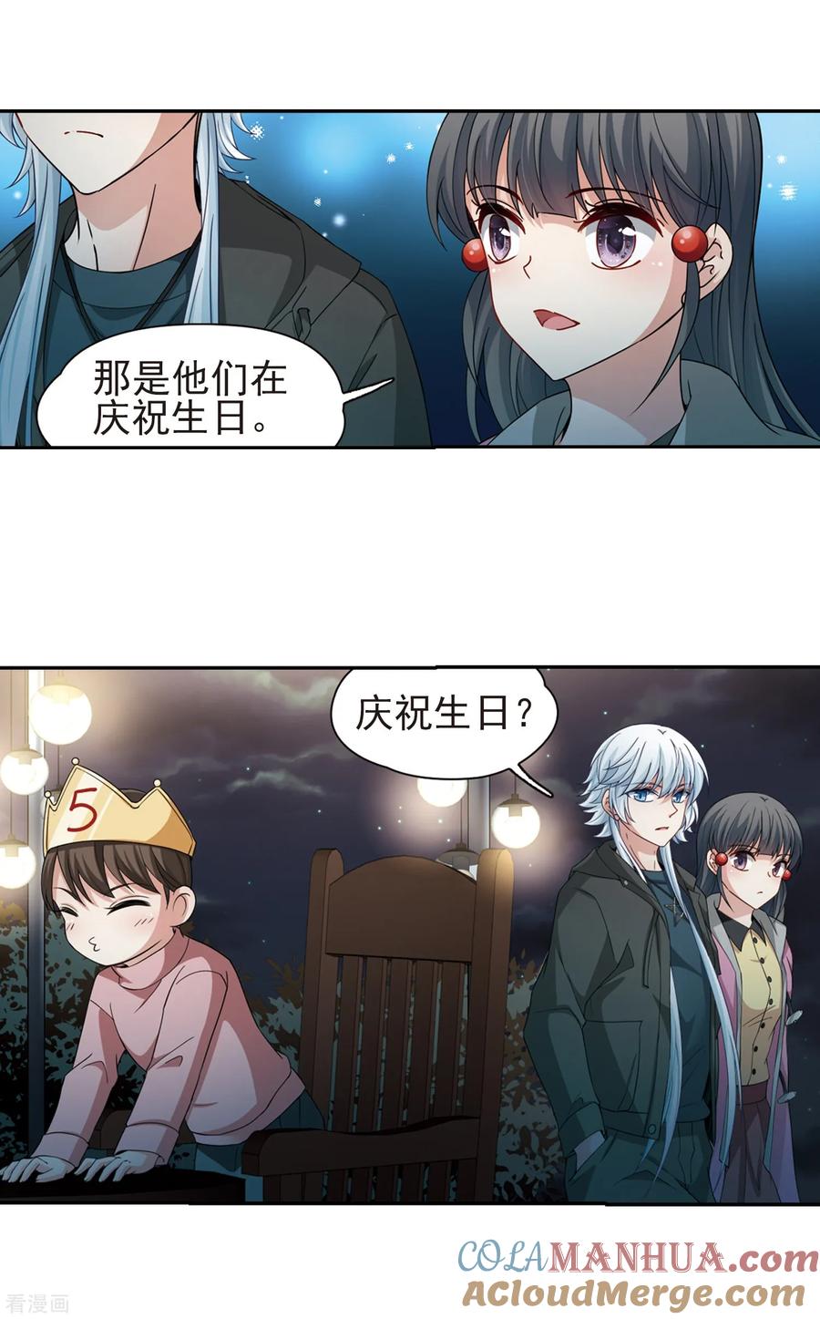 第433话撒那特思的住所3-寻找前世之旅-飒飒动漫（第3张）