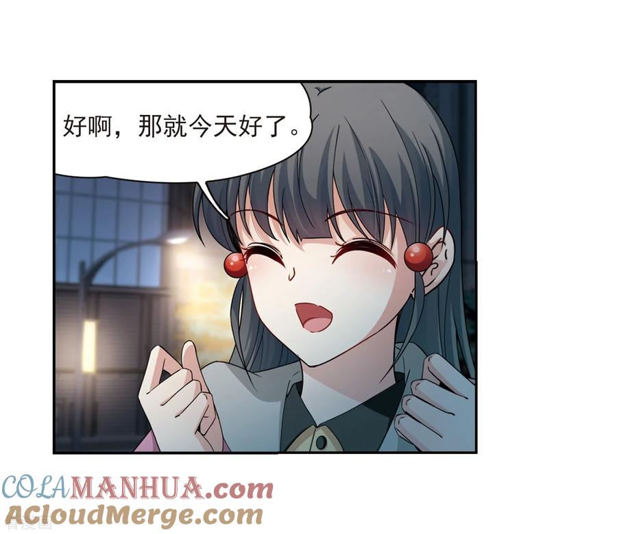第433话撒那特思的住所3-寻找前世之旅-飒飒动漫（第11张）