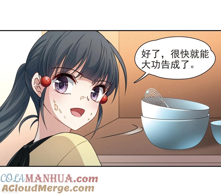 第434话桂花树下1-寻找前世之旅-飒飒动漫（第24张）