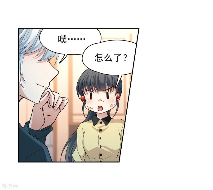 第434话桂花树下1-寻找前世之旅-飒飒动漫（第25张）