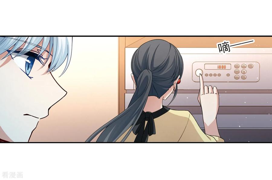 第434话桂花树下1-寻找前世之旅-飒飒动漫（第23张）