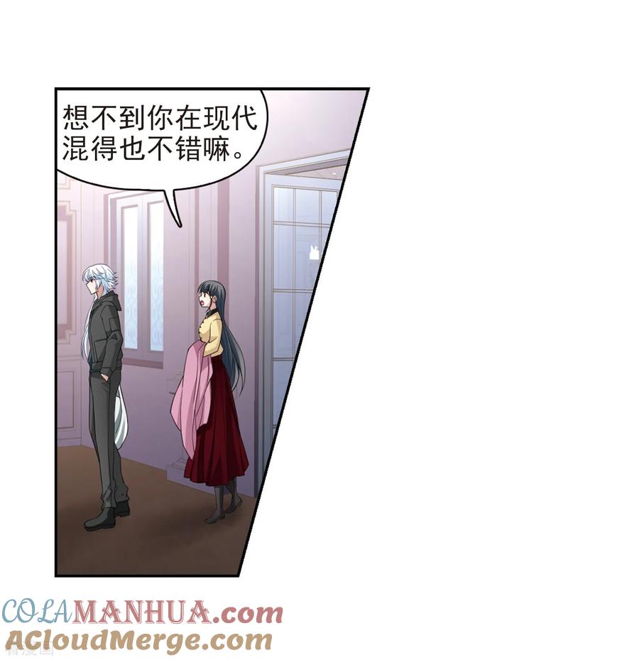 第434话桂花树下1-寻找前世之旅-飒飒动漫（第6张）