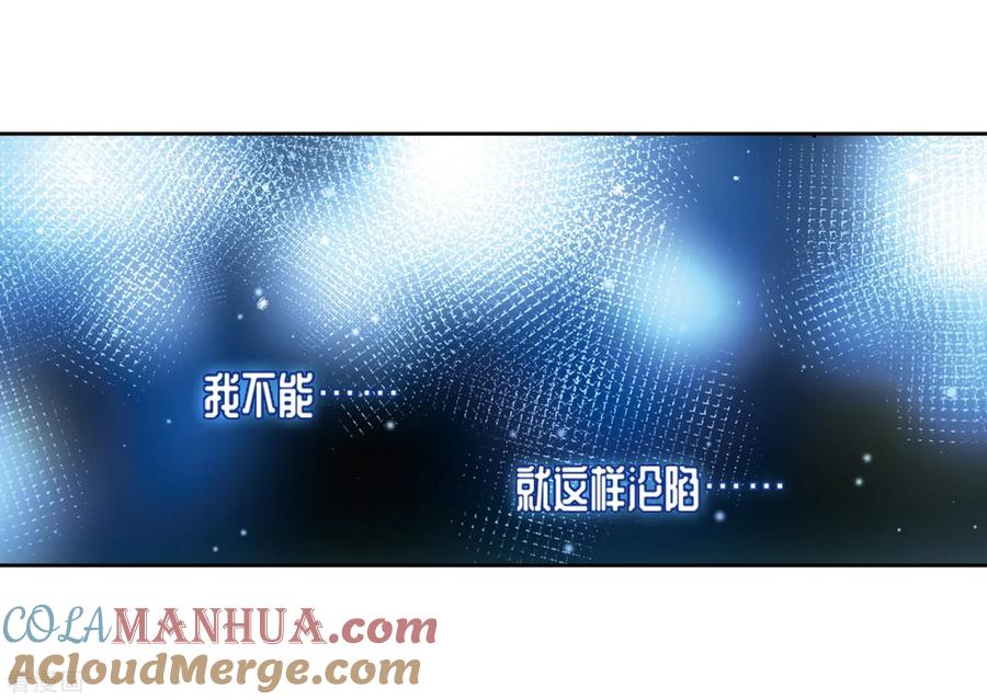 第435话桂花树下2-寻找前世之旅-飒飒动漫（第23张）