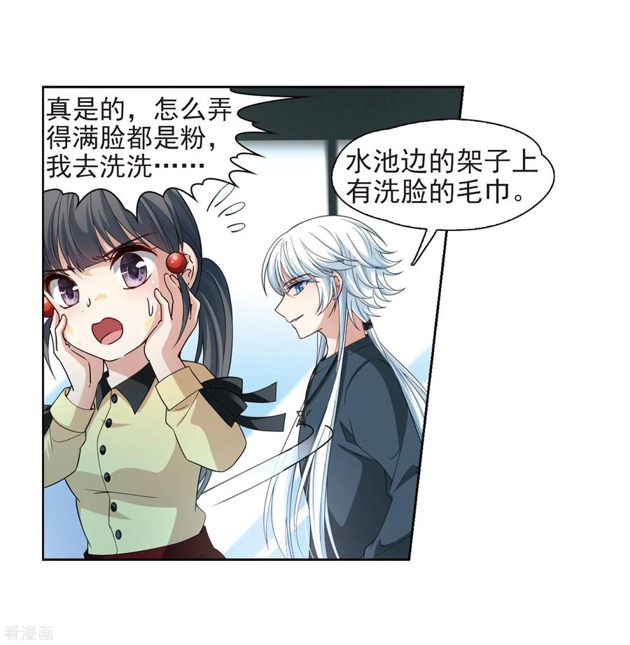 第435话桂花树下2-寻找前世之旅-飒飒动漫（第4张）