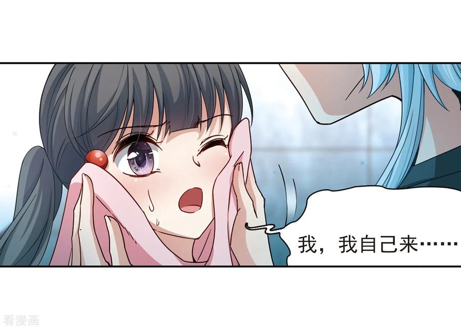 第435话桂花树下2-寻找前世之旅-飒飒动漫（第14张）