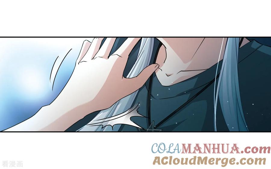 第435话桂花树下2-寻找前世之旅-飒飒动漫（第25张）