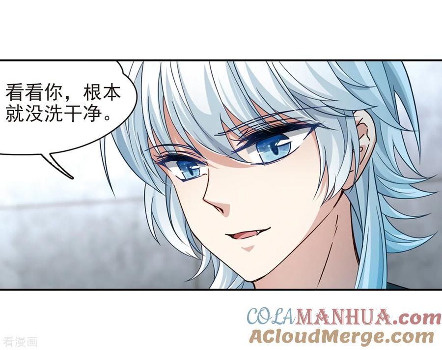第435话桂花树下2-寻找前世之旅-飒飒动漫（第13张）
