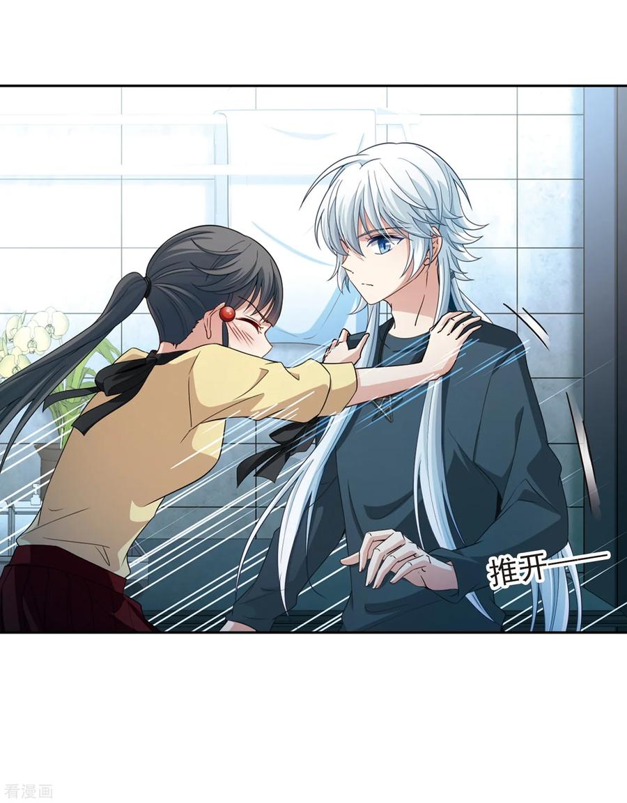 第435话桂花树下2-寻找前世之旅-飒飒动漫（第26张）